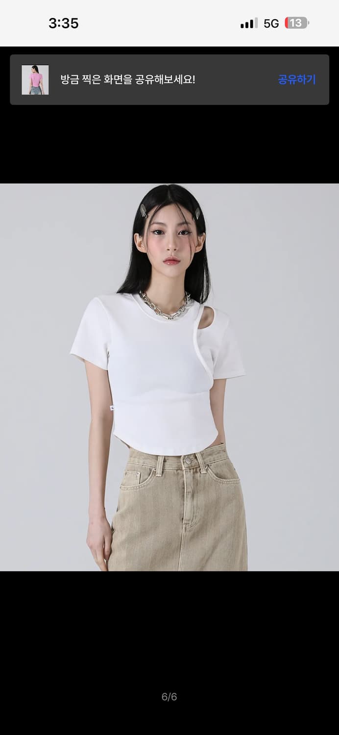 어반드레스 hole-cut crop tee PINK 상품이미지2