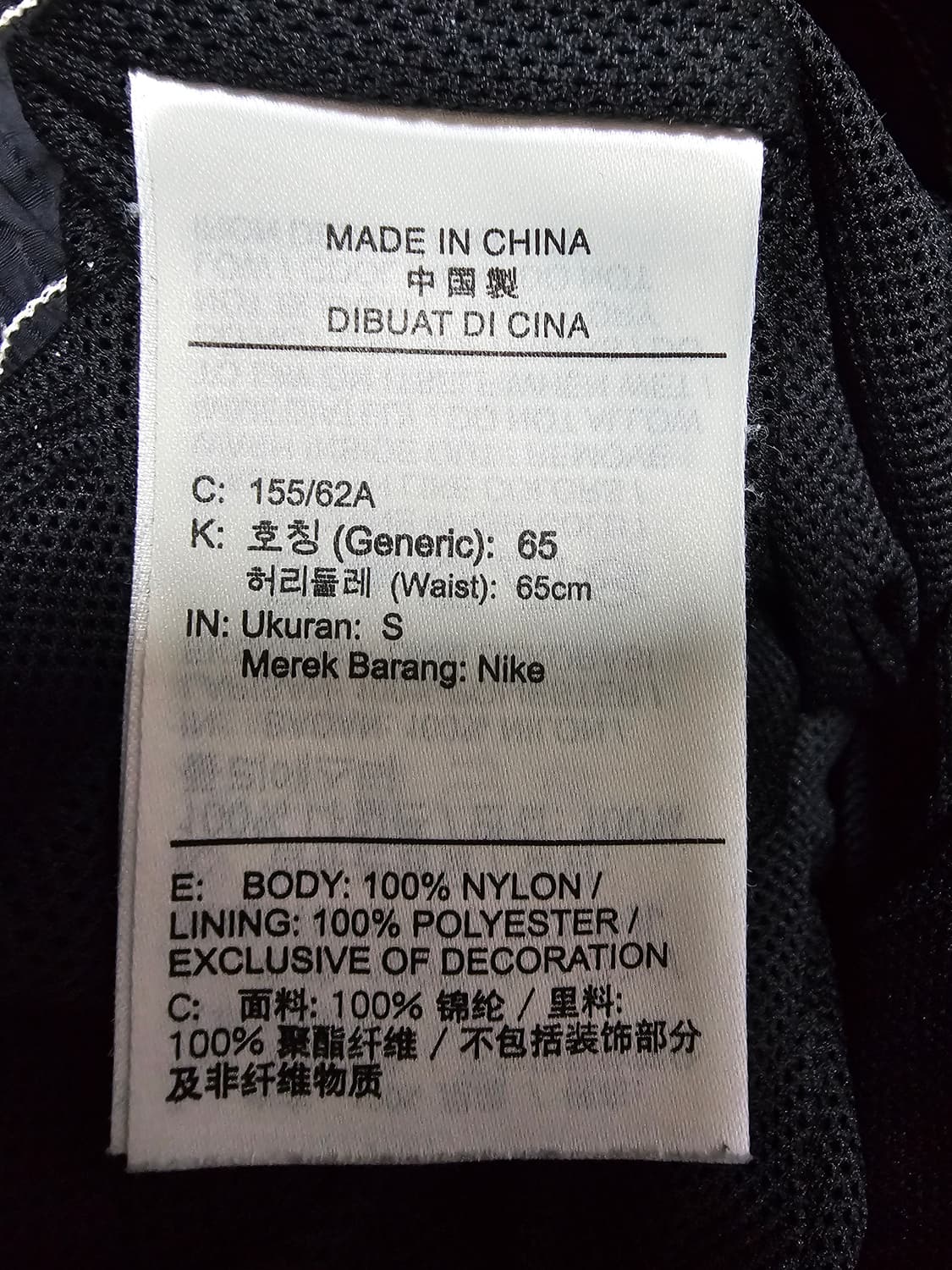나이키 여성 스우시 리펠 우븐조거팬츠 S 상품이미지6