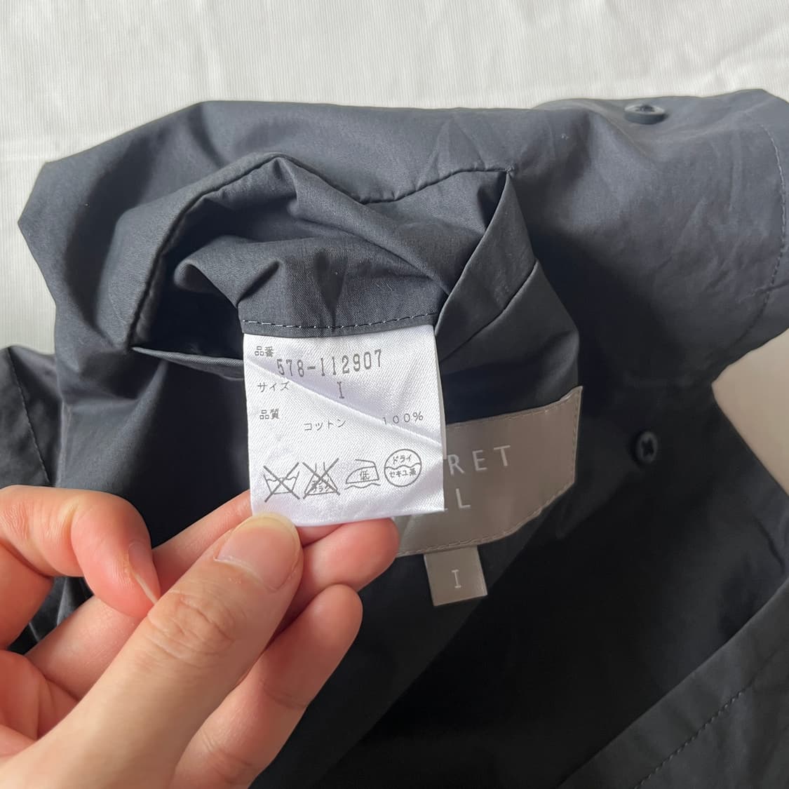 MARGARET HOWELL cotton Belted Jacket 상품이미지9