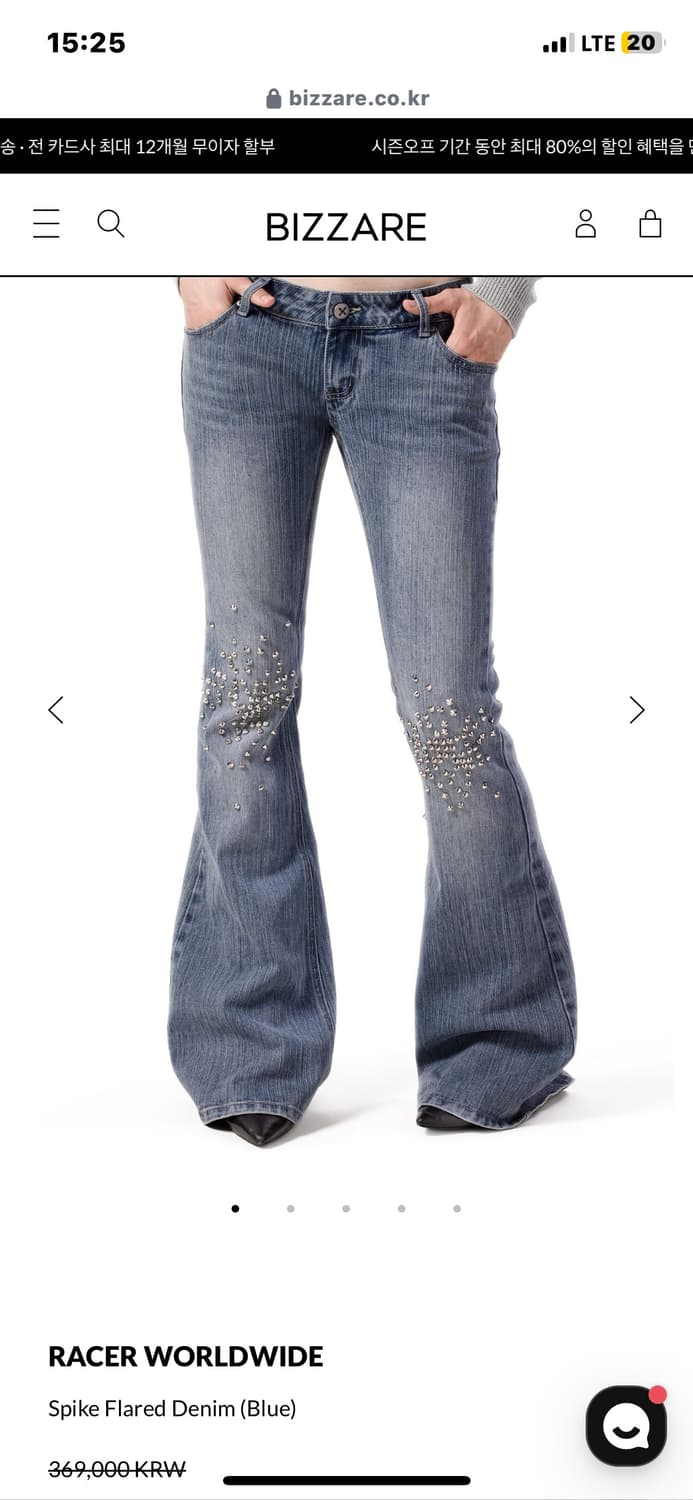 레이서월드와이드  Spike Flared Denim (Blue) 상품이미지1