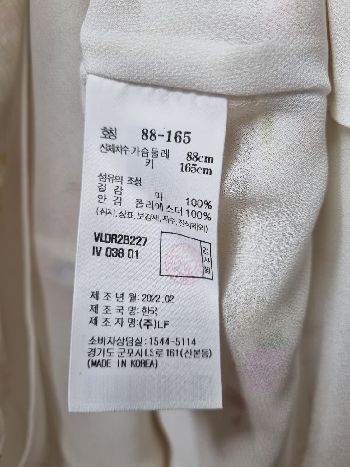 (택포) 아떼 바네사브루노 린넨 원피스 38 상품이미지7