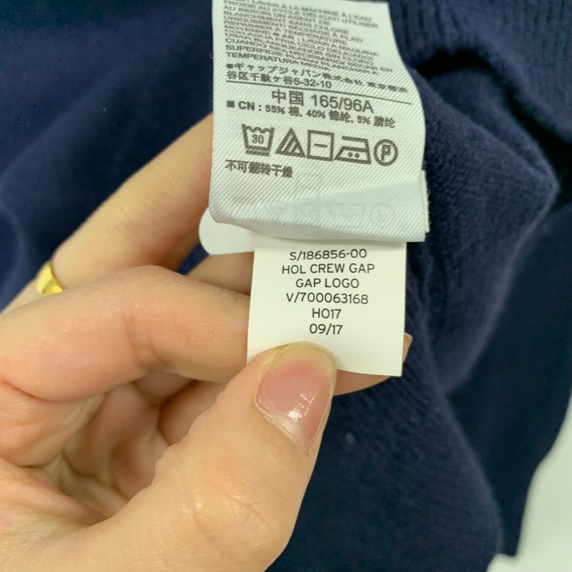 Gap 갭 빅로고 네이비 니트 상품이미지4