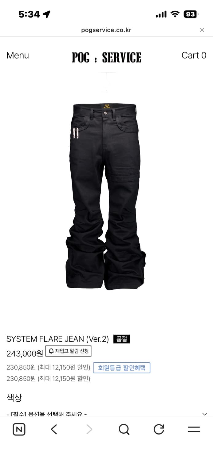 포그서비스 플레어진 구합니다. 상품이미지1