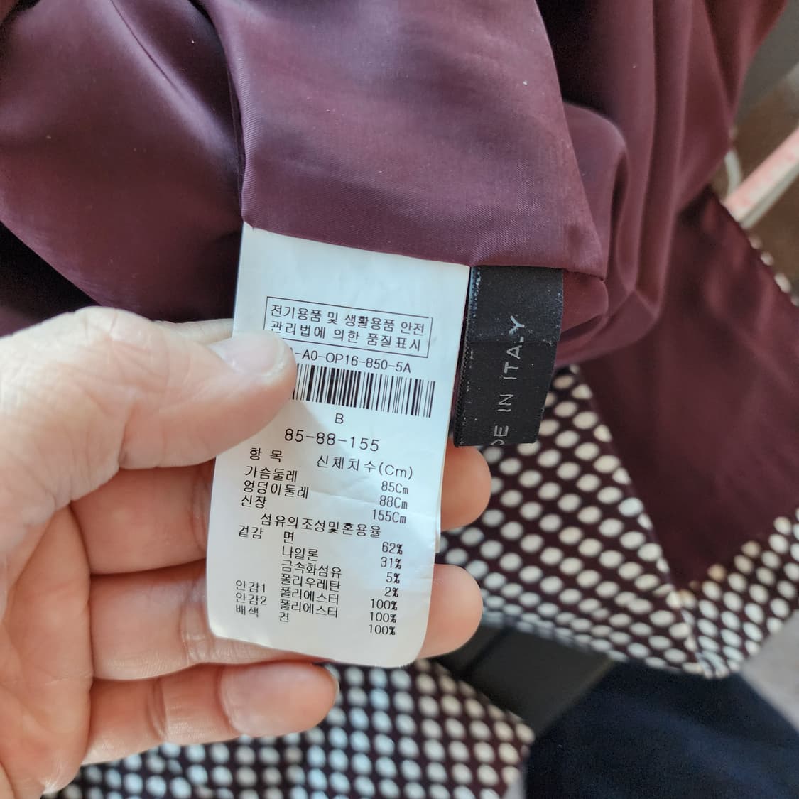 지고트 도트 패턴 긴팔 원피스 상품이미지6