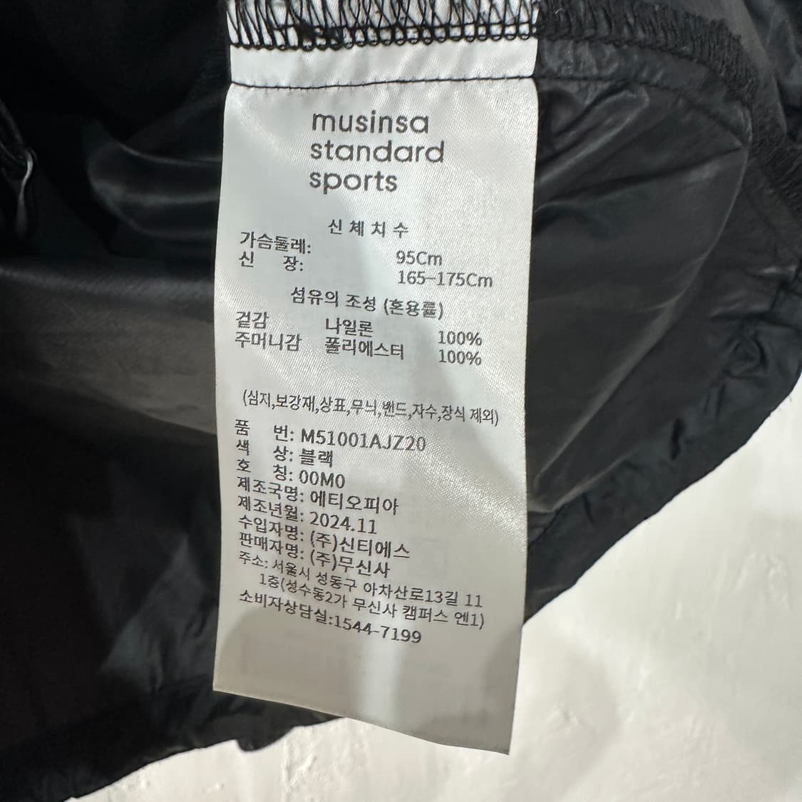 무신사스탠다드 슈퍼밴트 바람막이 M 상품이미지3