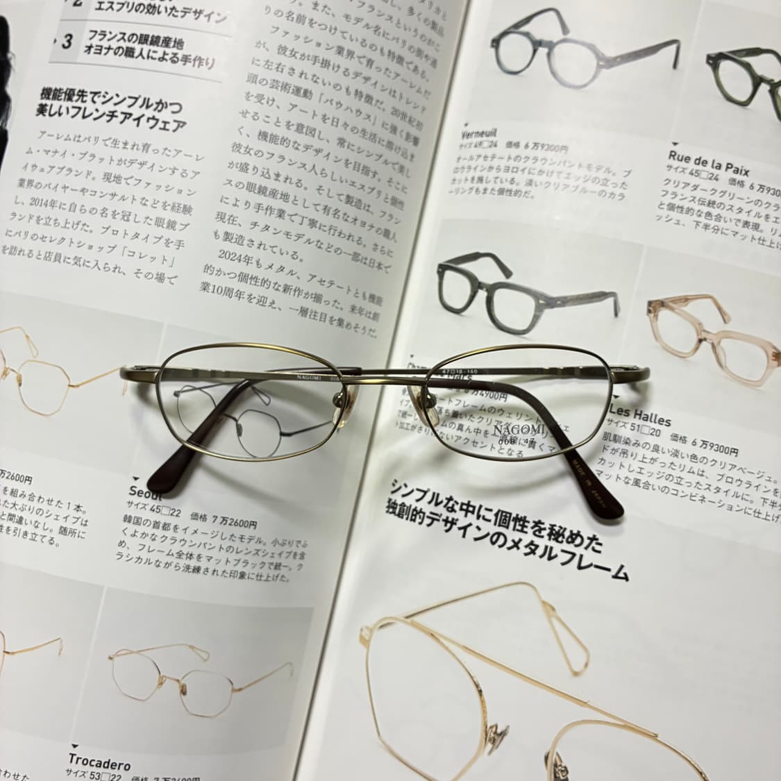 NAGOMI 나고미 티타늄 엔틱골드 일본 안경 상품이미지1