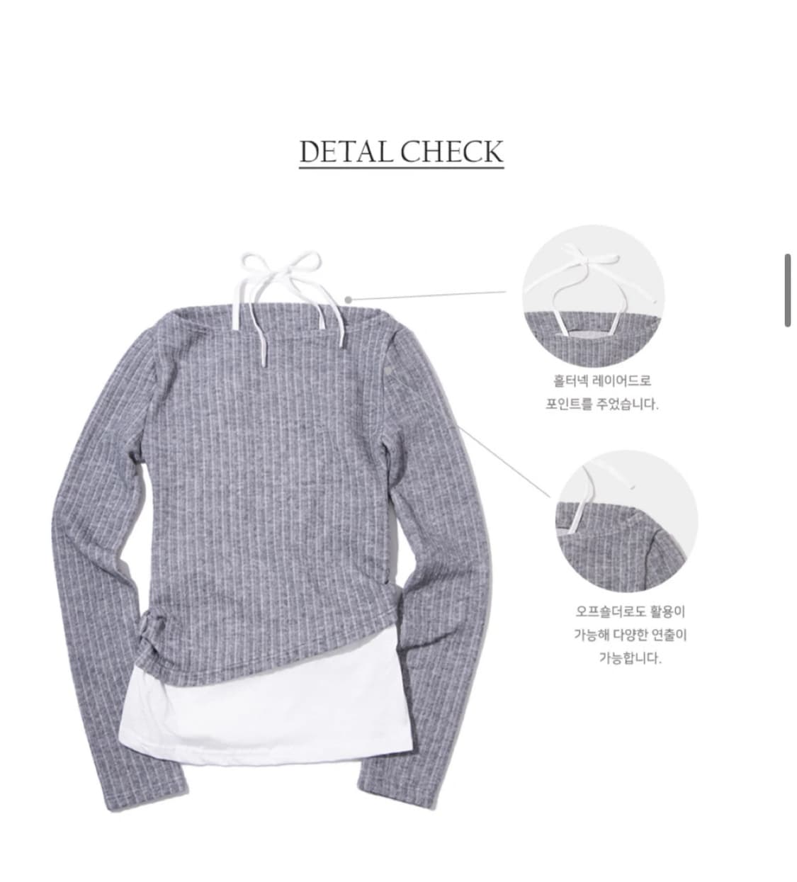 플레이스스튜디오 골지 더블 레이어드 홀터넥 1회착용 (정가 34000) 상품이미지2