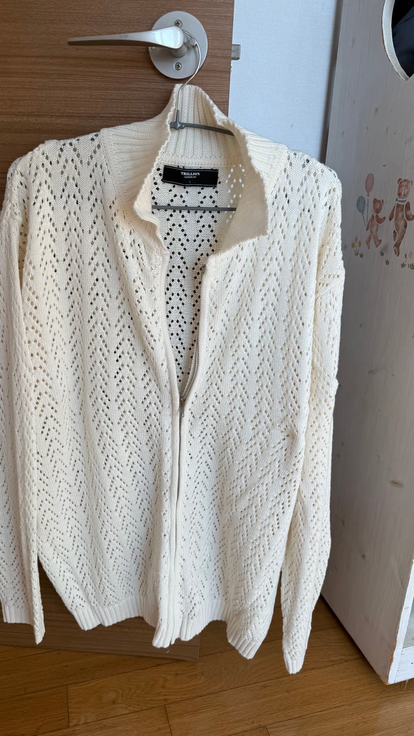 트릴리온 헤링본 카라 니트 집업 가디건 상품이미지1