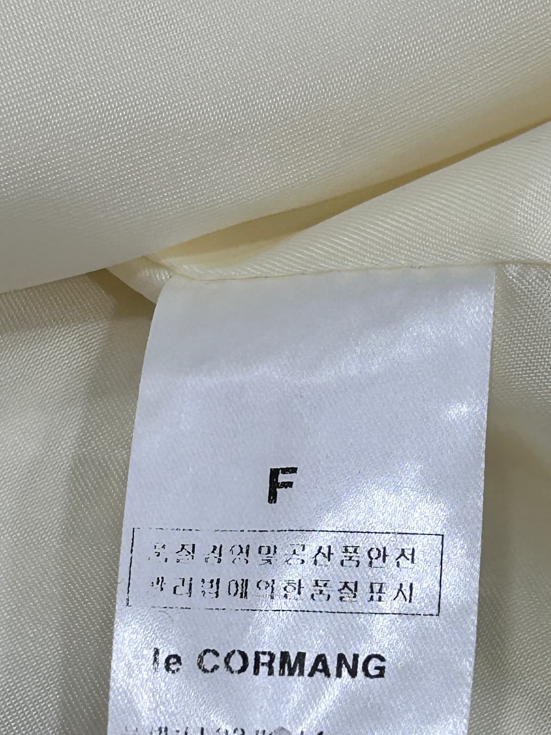 르꼬르망 아이보리 트위드 더블 버튼 자켓 코트 F 상품이미지8