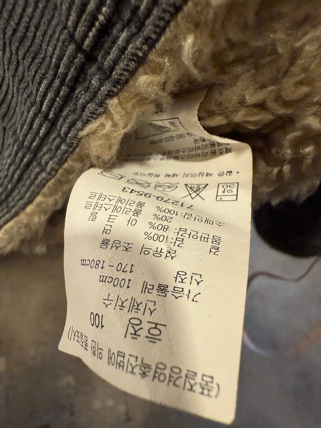 리바이스 차콜 무스탕 상품이미지3