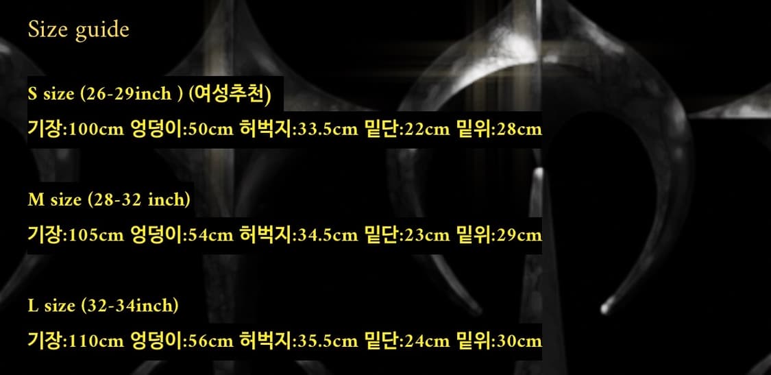 떠그클럽) Thug Pants 스터드 팬츠 상품이미지6