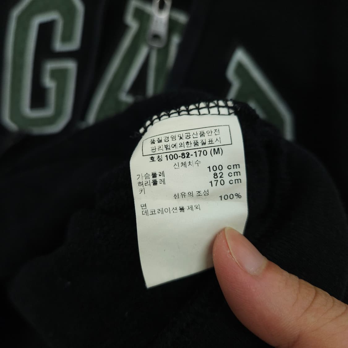 갭 빅로고 후드 집업 M 상품이미지4