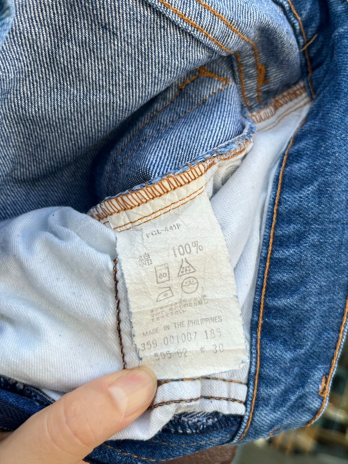 80’s  505-0217 Vintage Levi's 상품이미지7