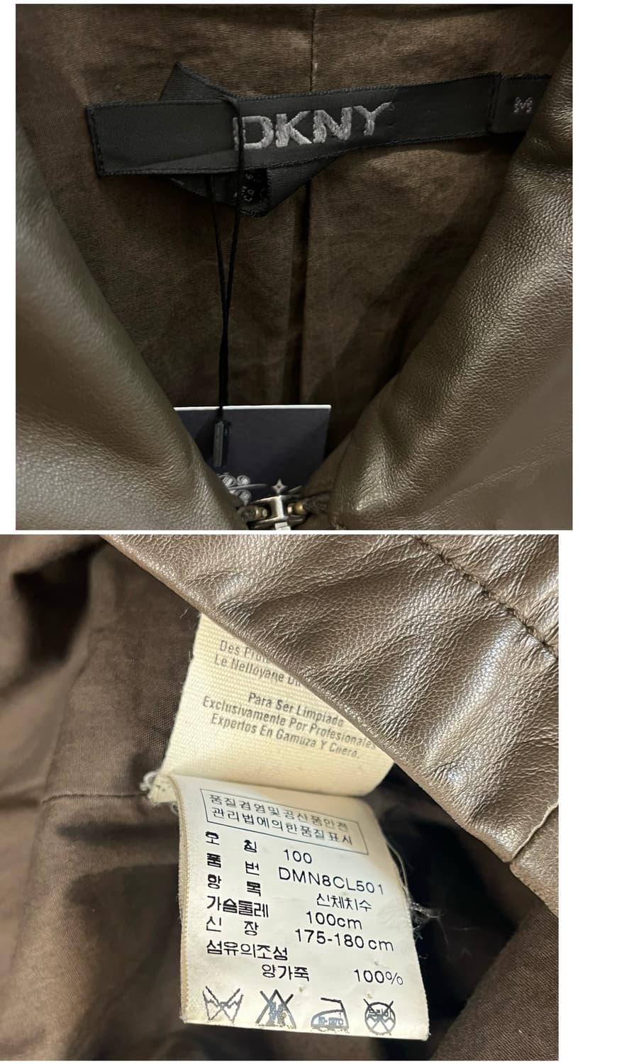 DKNY 양가죽 레더 자켓 딥브라운 M #csz4116 상품이미지3