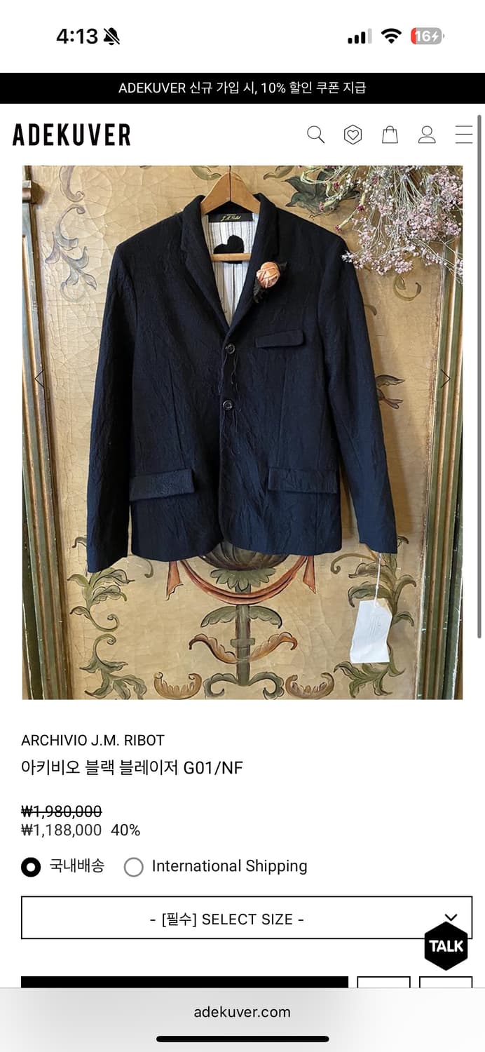 아키비오 24fw 버진 울 수트 셋업 50 상품이미지1