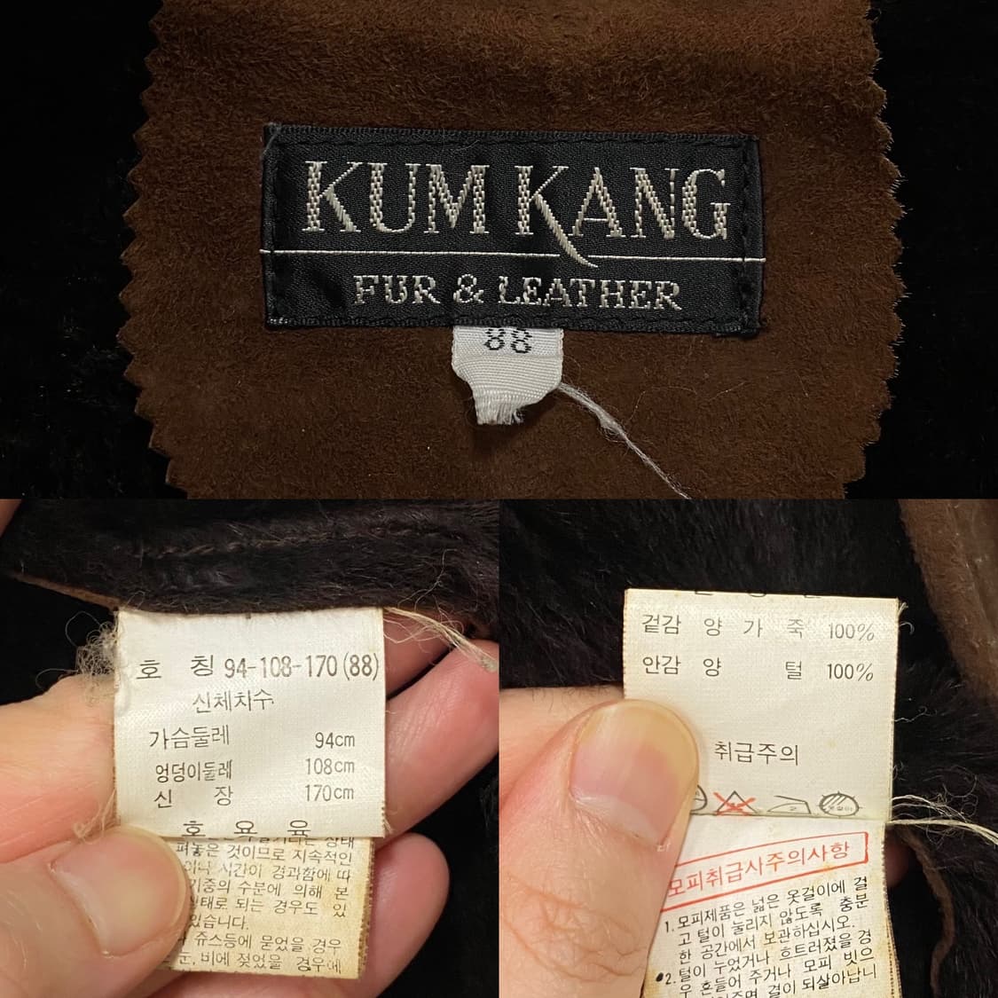 금강제화 양가죽 양털 무스탕 상품이미지7