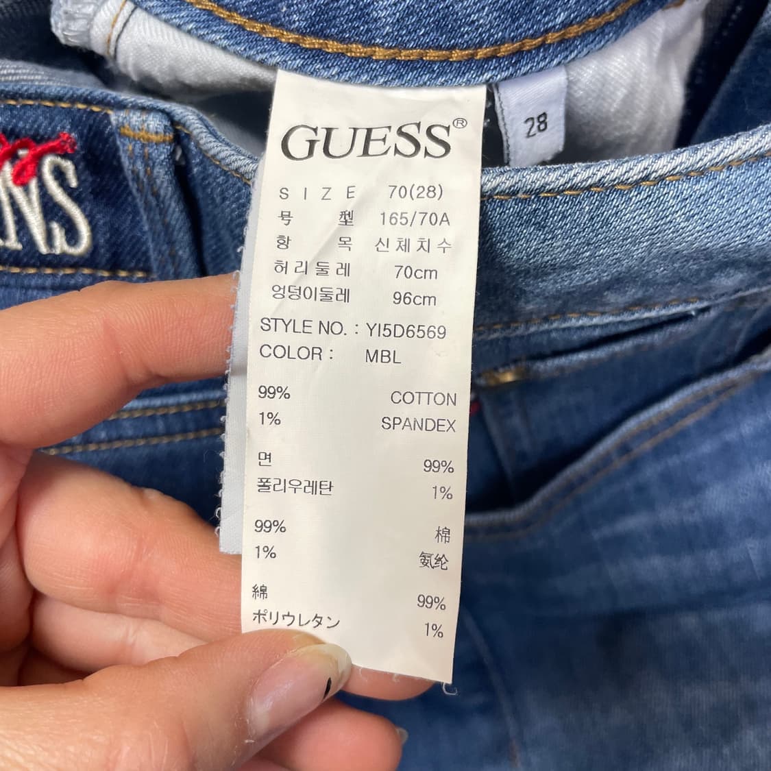 (28) 게스 중청 워싱 미니스커트 상품이미지6