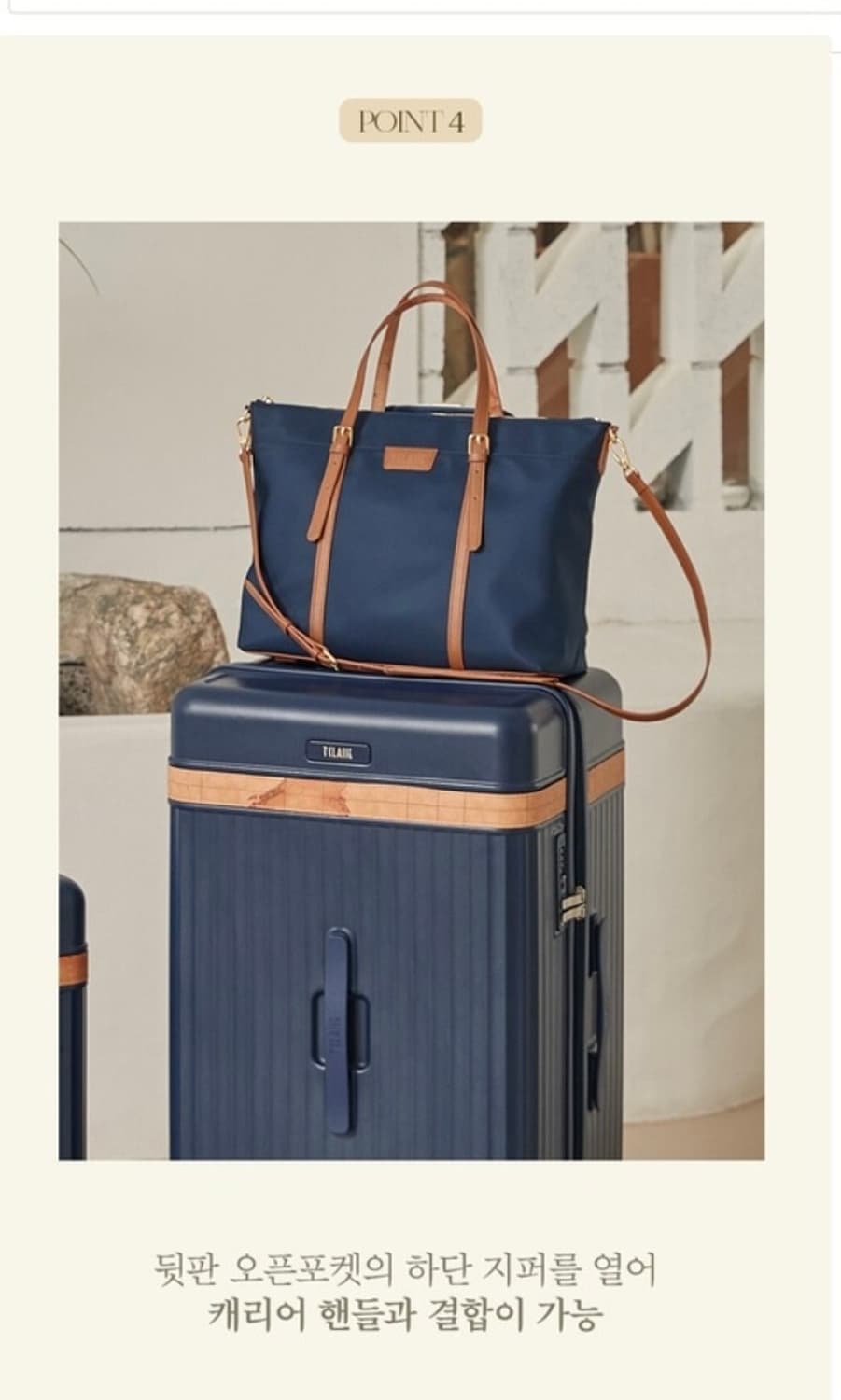 프리마클라쎄 타임리스 GEO 포코노 토트백 상품이미지3