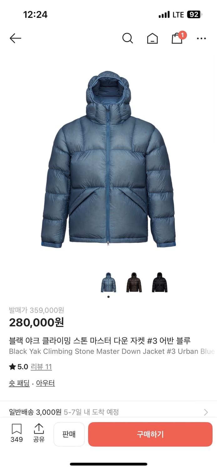 블랙야크 스톤마스터 다운 패딩 상품이미지1