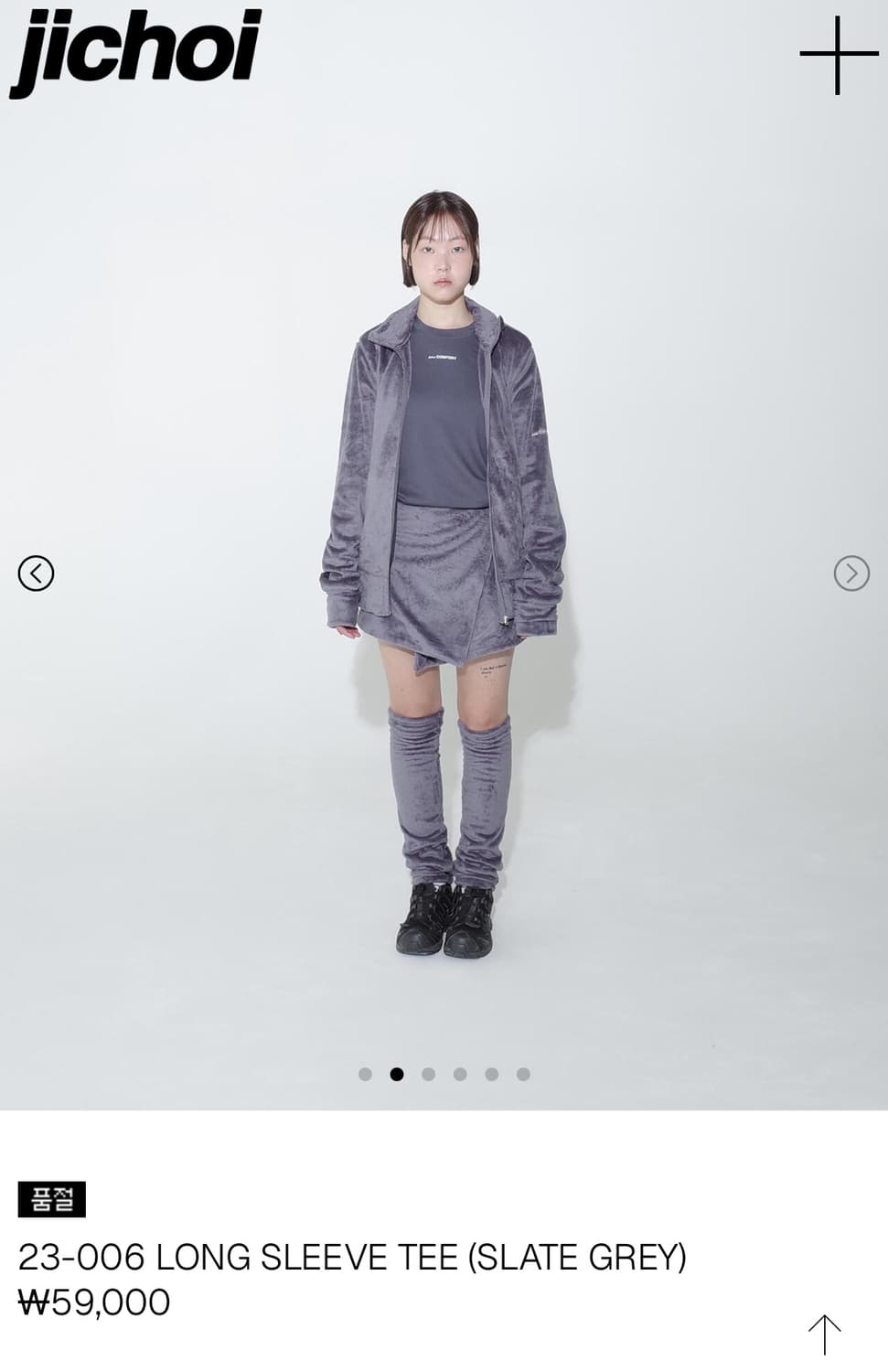 지초이 상품이미지2