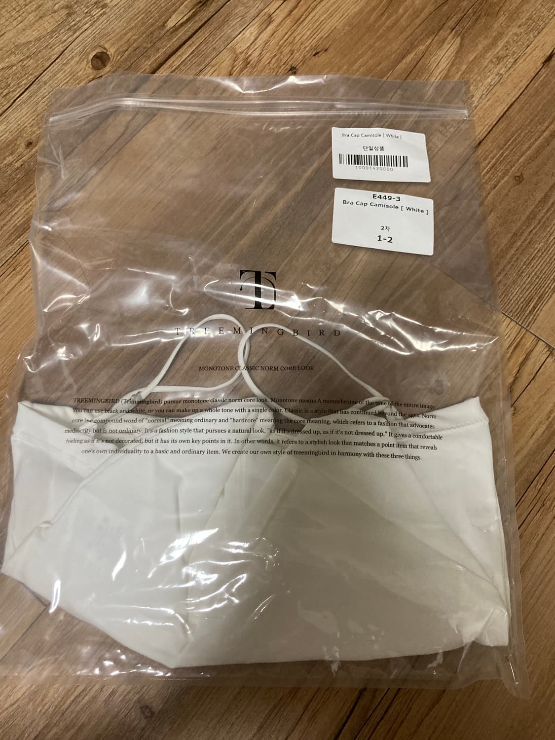 트리밍버드 캐미솔 새상품 상품이미지2