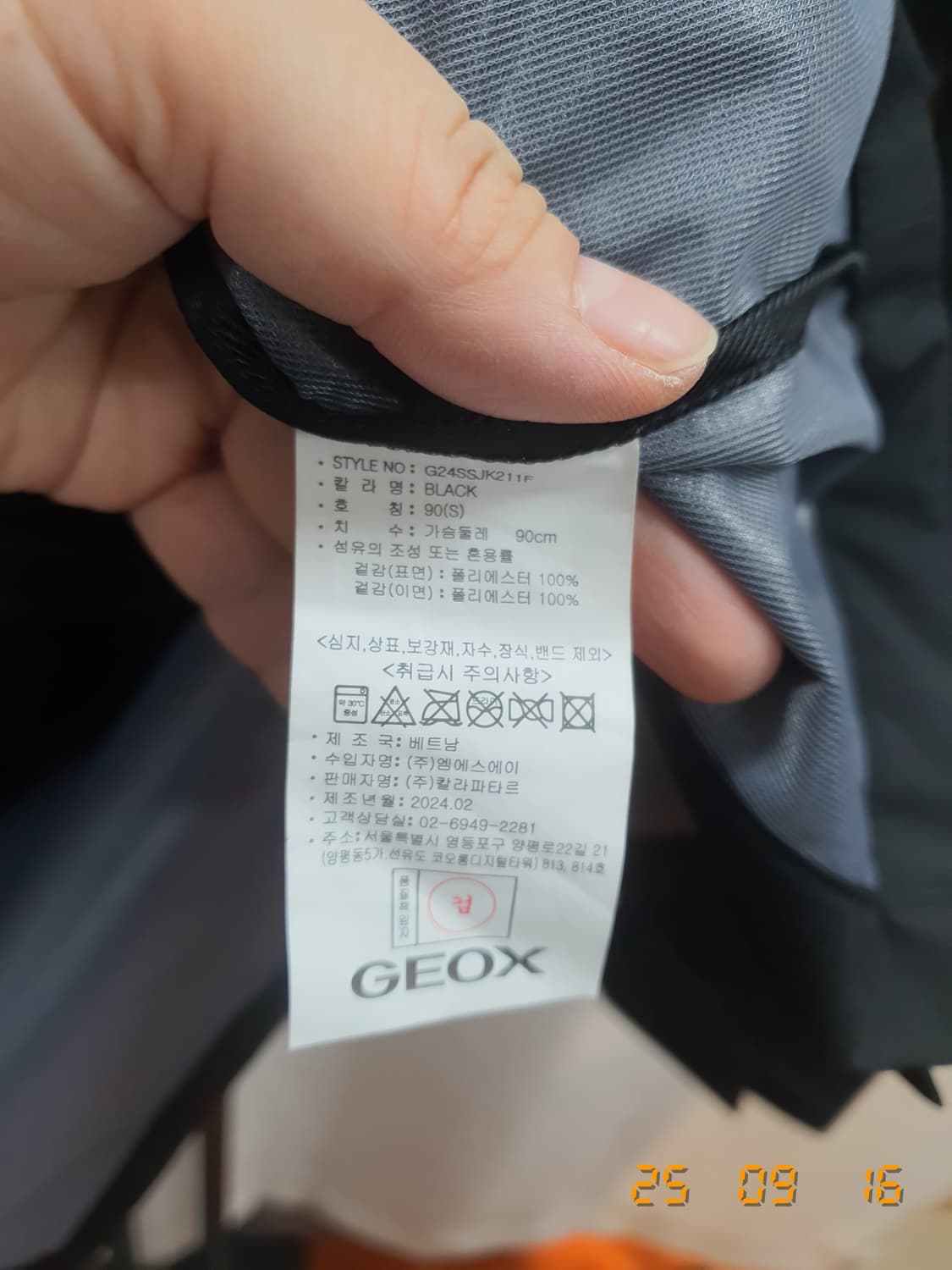 GEOX 후드 자켓 조거팬츠 셋업90 블랙 상품이미지5