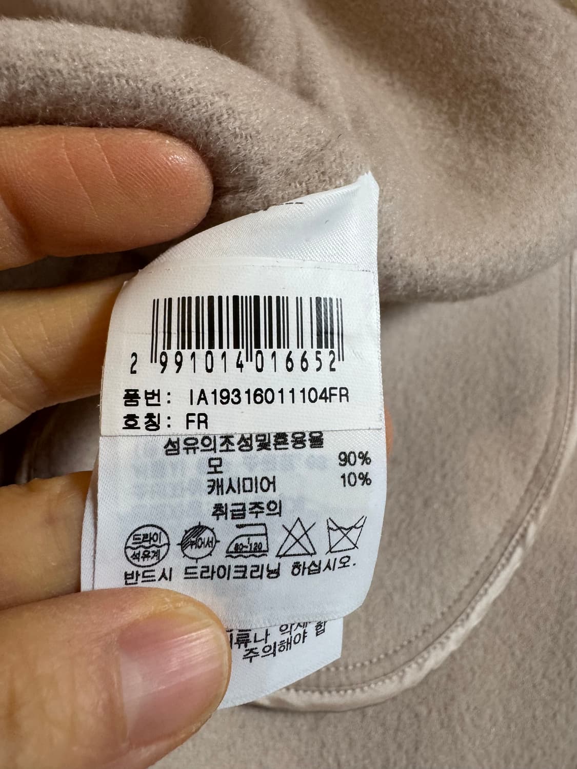 ILAIL 일라일 울캐시미어 조끼 상품이미지5