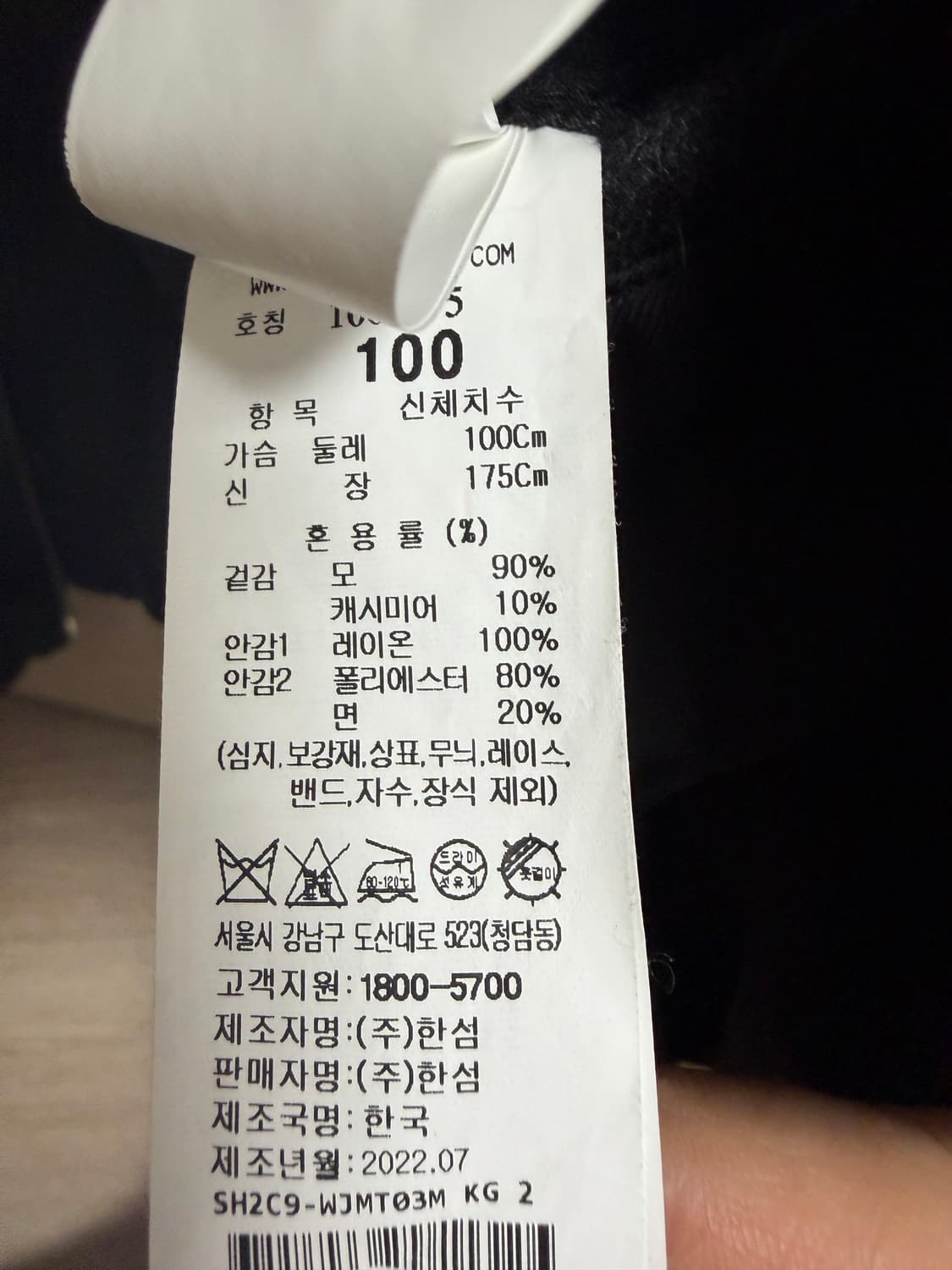 시스템옴므 크롭 블루종 차콜  상품이미지4