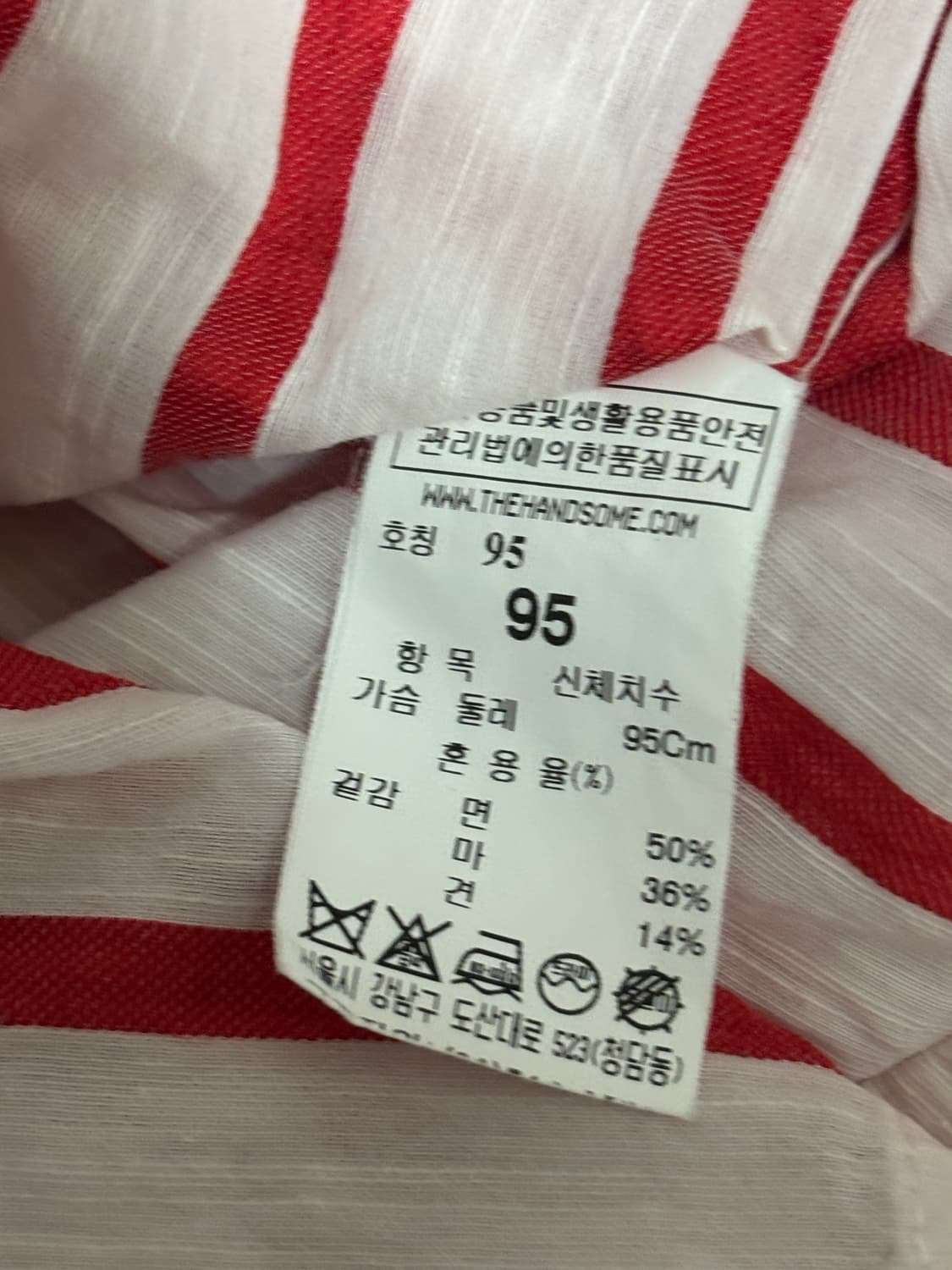 남성 시스템 레드 스트라이프 셔츠 95 상품이미지3
