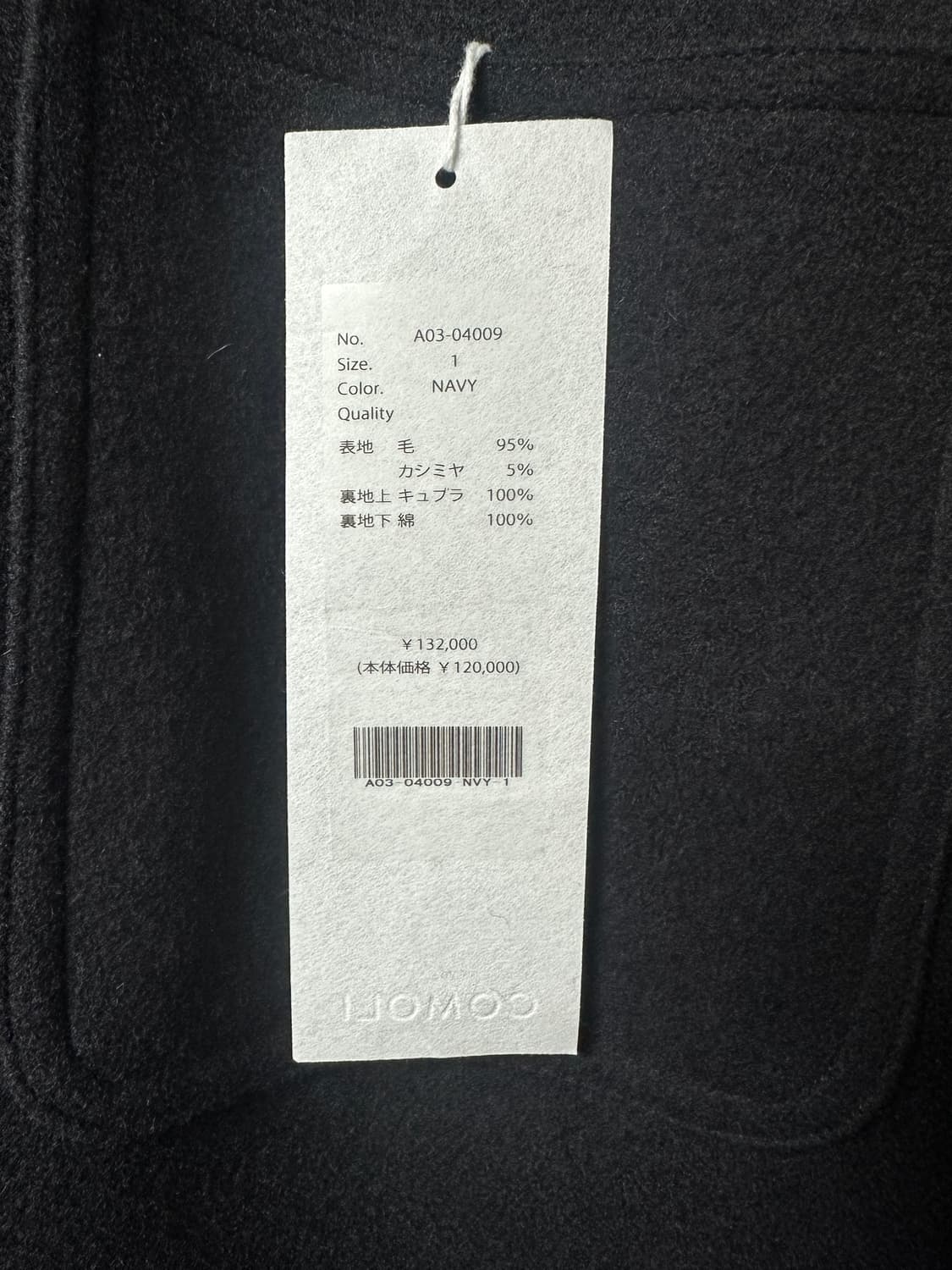[1] 24AW COMOLI 울 캐시미어 밀리터리 코트 상품이미지4