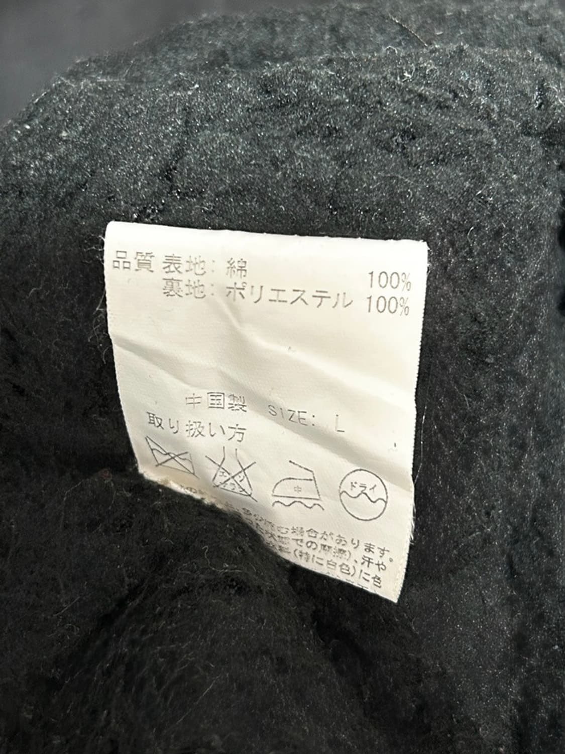 vtg jacket 상품이미지6