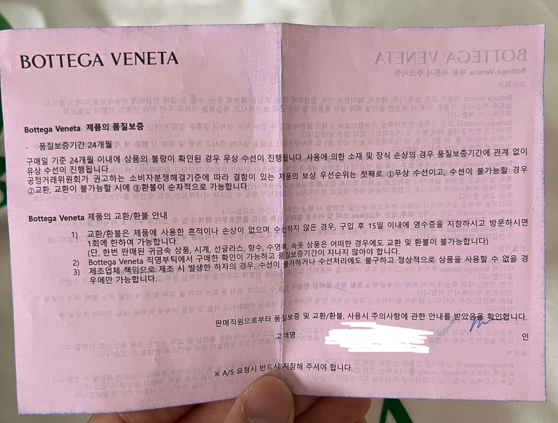 보테가베네타 레더 카세트백 상품이미지7