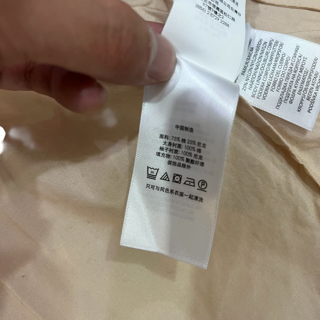  폴로랄프로렌 퀼팅 자켓 y13262 상품이미지8