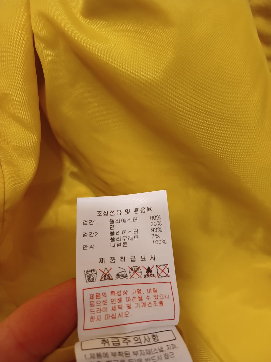 디스커버리 정품 여성 점퍼 95 사이즈 상품이미지6