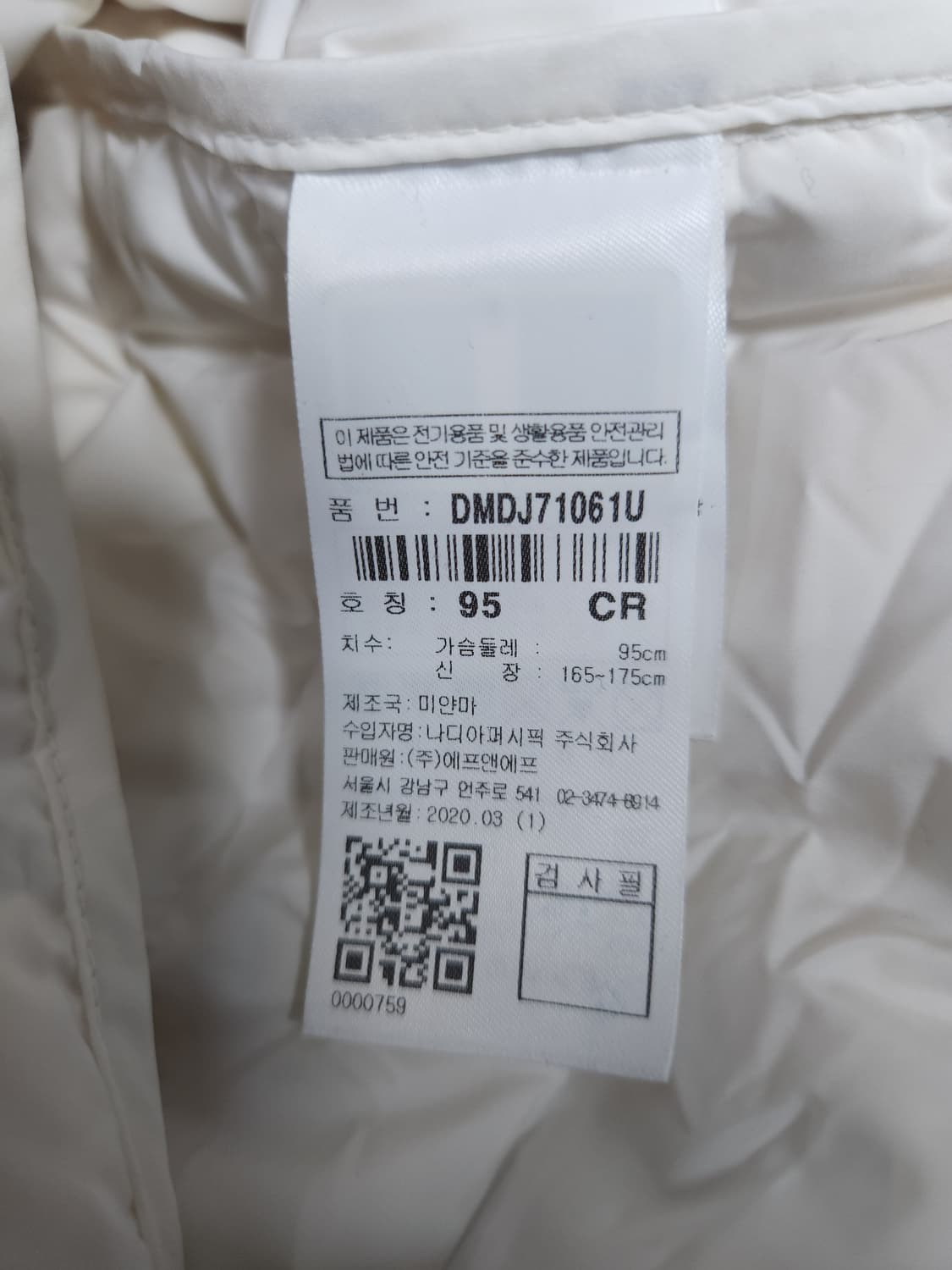 디스커버리 거위털 경량 패딩, M 상품이미지5