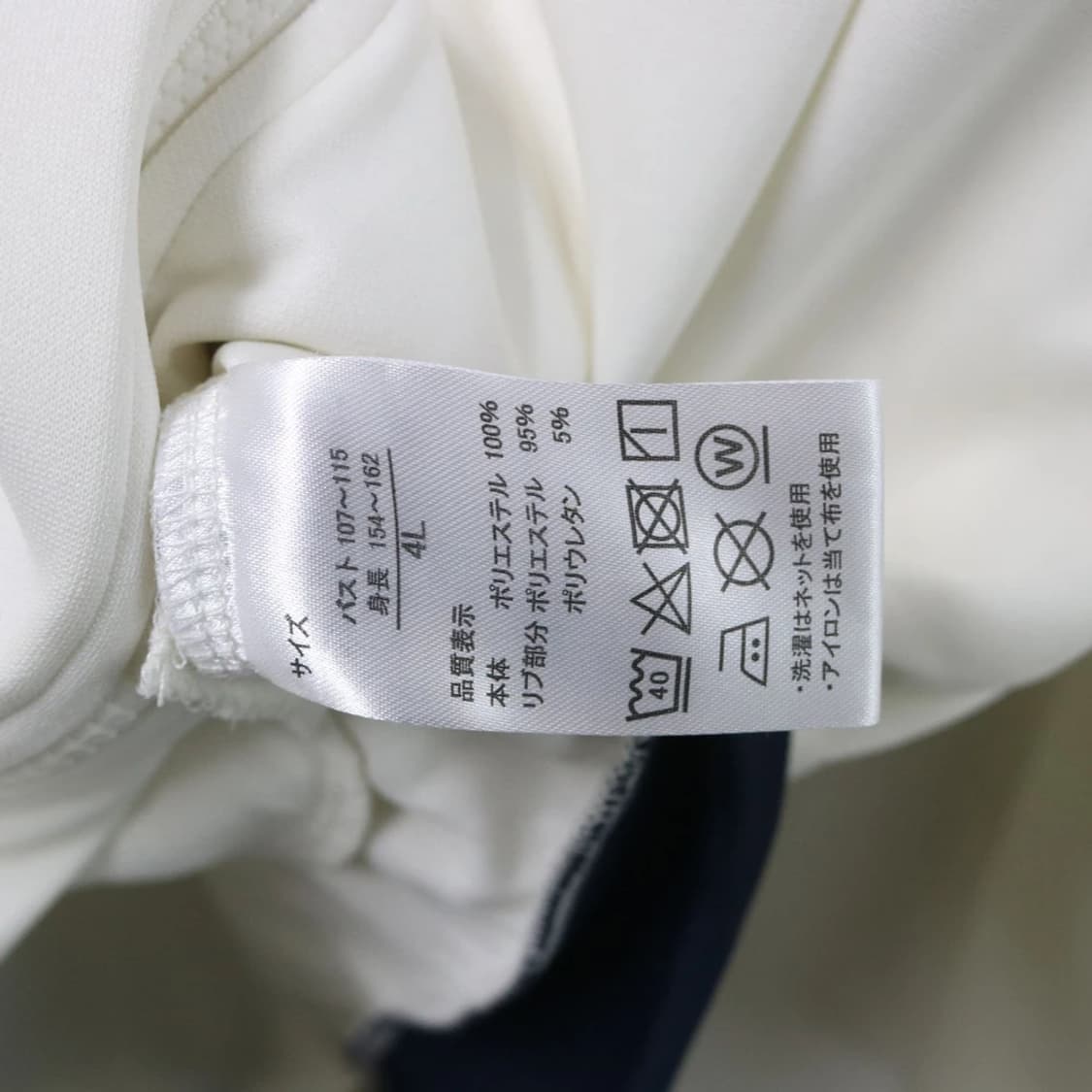 GENUINE MERCHANDISE 져지 67469 상품이미지9