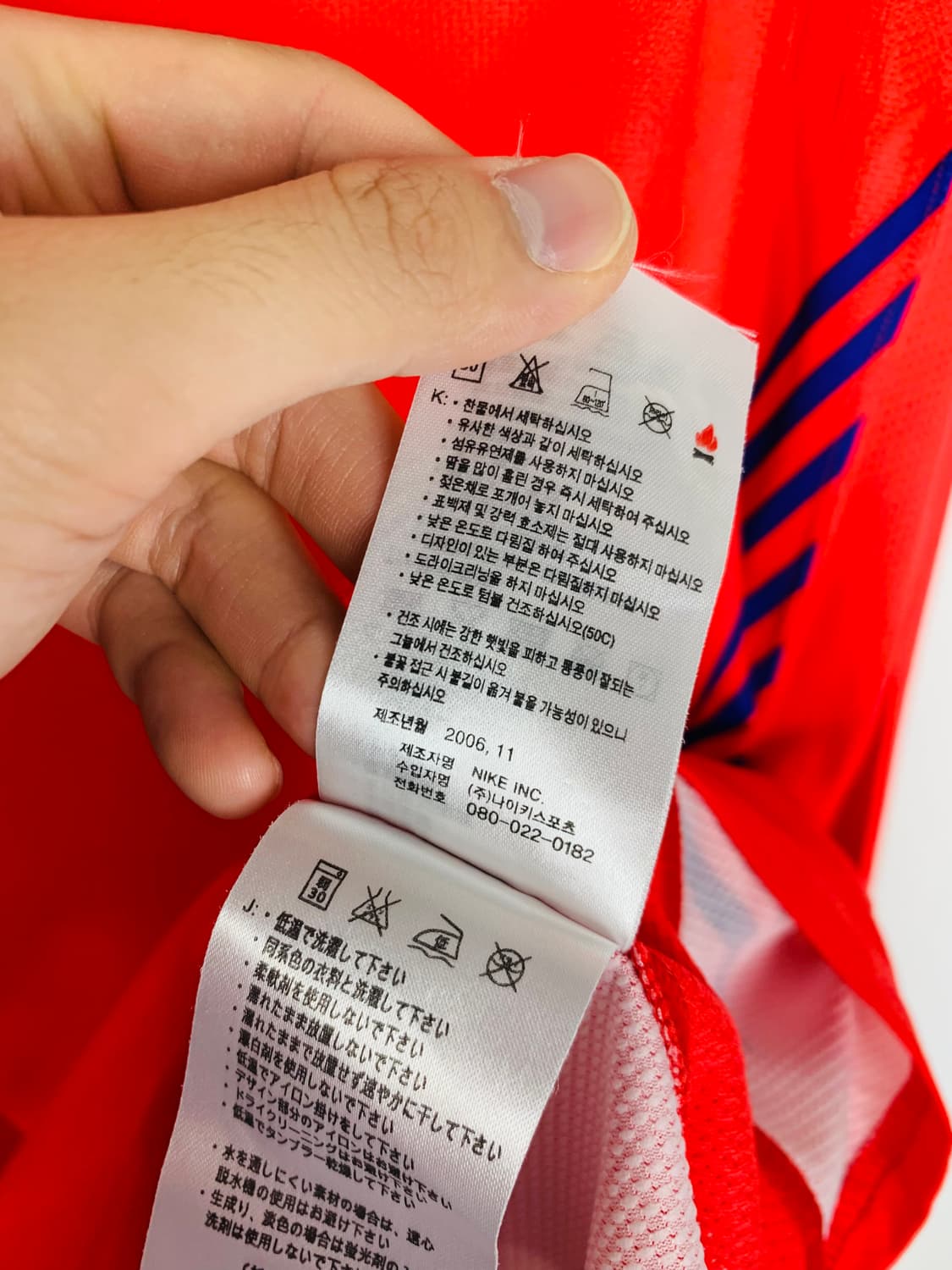 축구유니폼 축구국대유니폼 축구국가대표유니폼 축구의류 국대유니폼 축구져지 상품이미지5