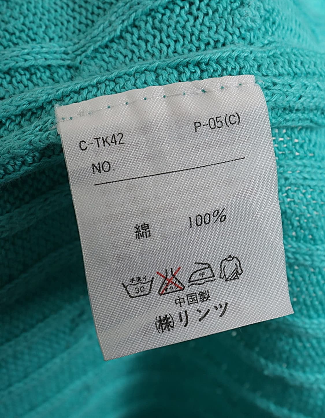 BENETTON S/S Cable Knit 상품이미지5