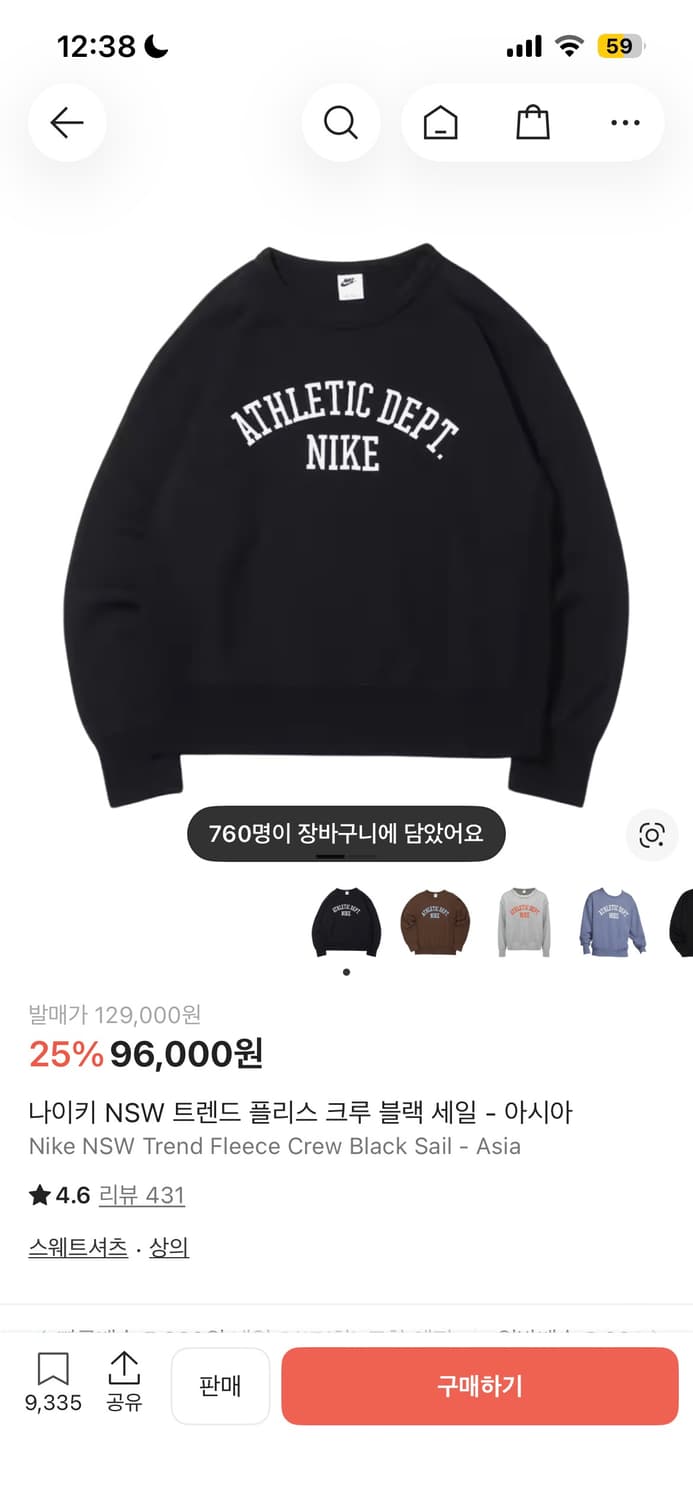 나이키 NSW 트렌드 플리스 크루 블랙 아시아 L 상품이미지1