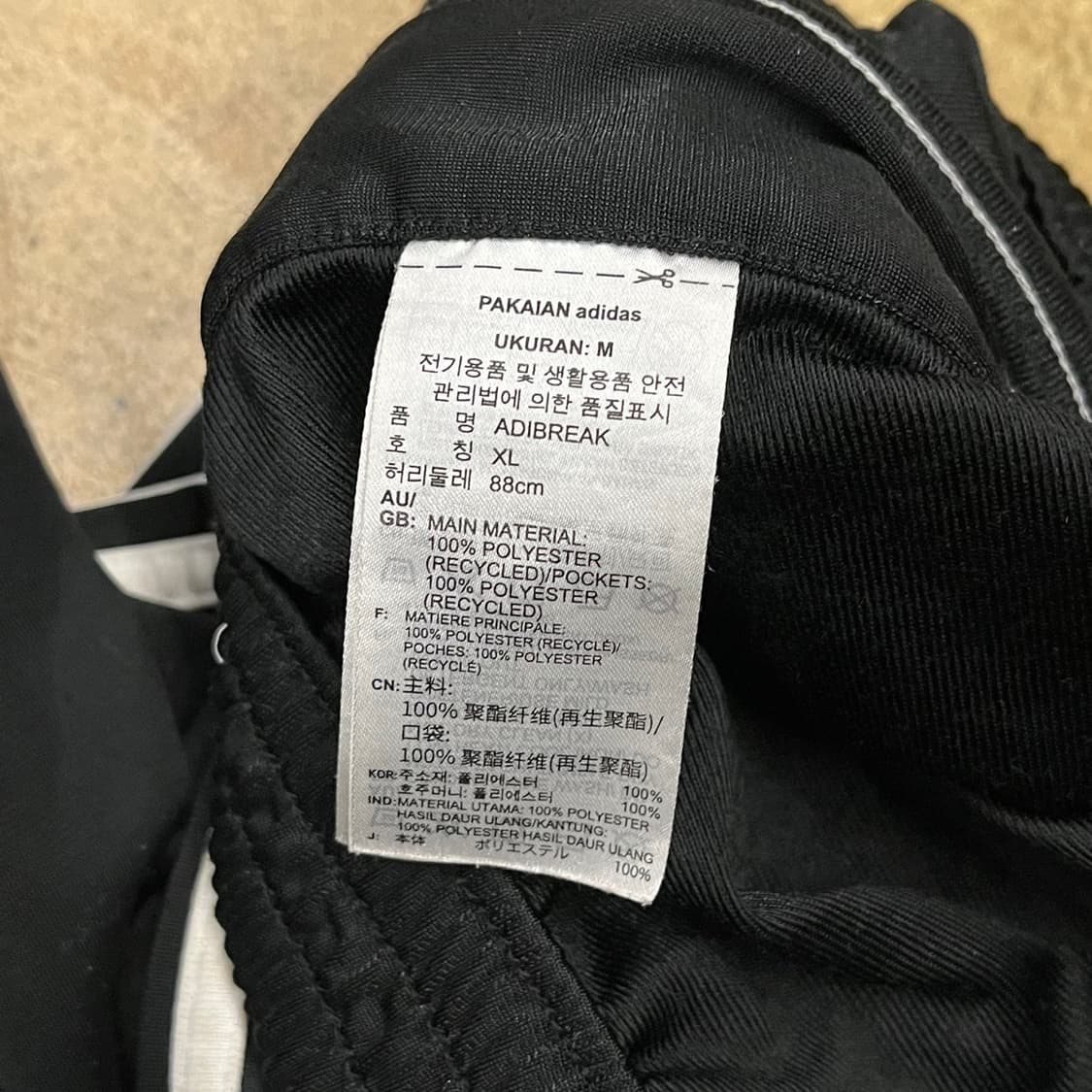 [정품/XL] 아디다스 삼선 트레이닝 바지 블랙 상품이미지5