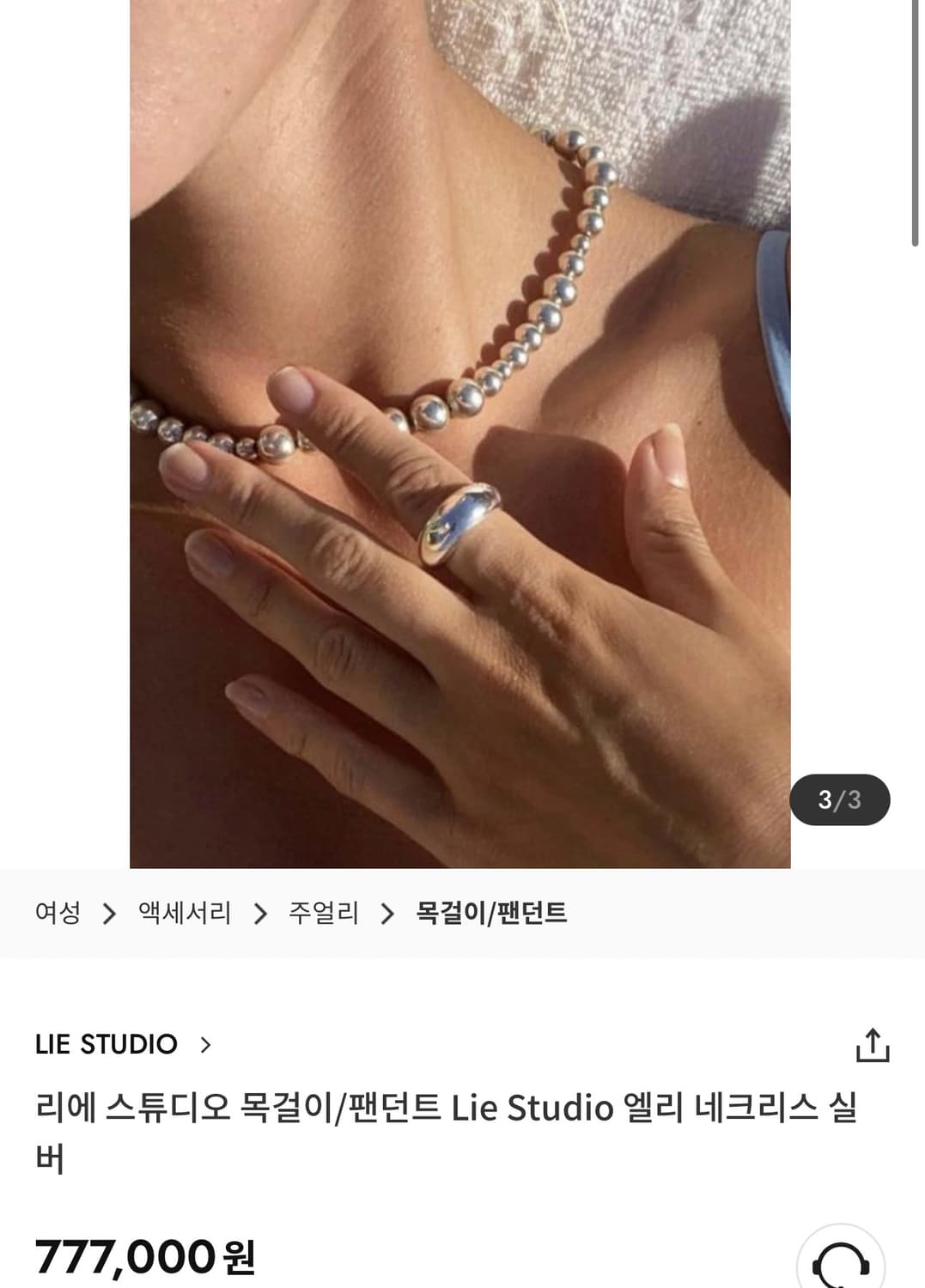 LIE STUDIO 리에스튜디오 엘리 네크리스 상품이미지2