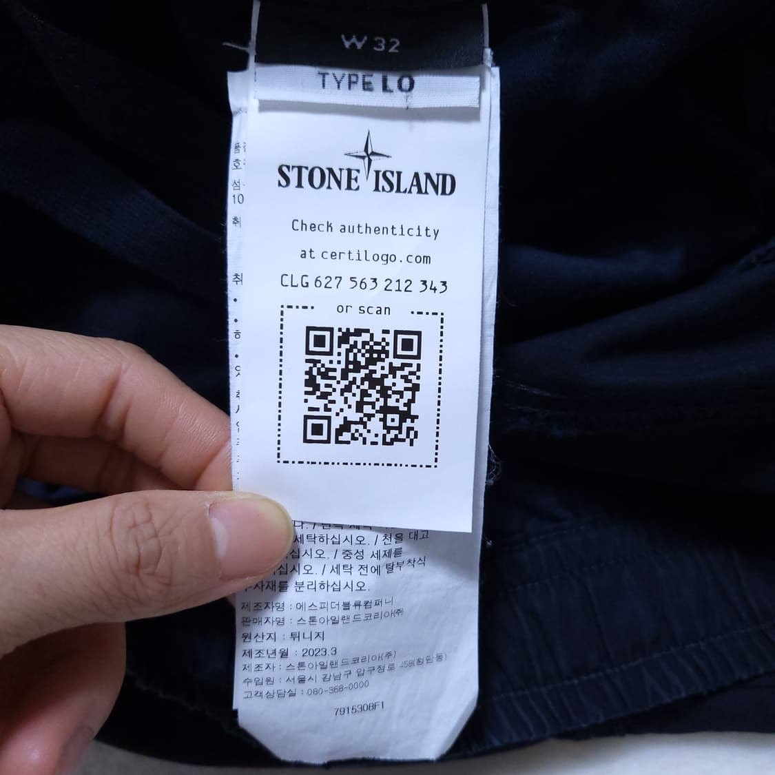 스톤아일랜드 남성 조거바지 32인치 뽀샤샤 상품이미지8