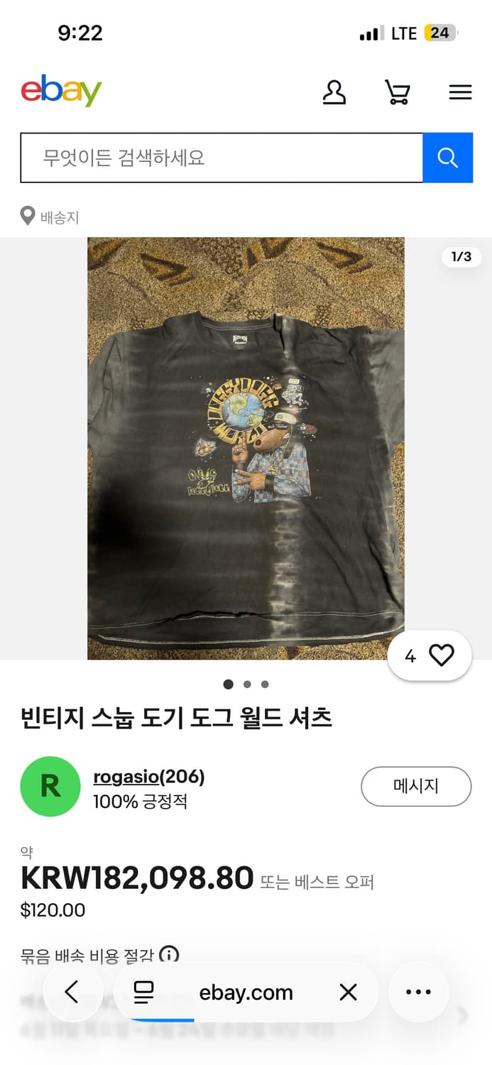 XL) Snoop Doggy Dogg World T Shirts 상품이미지6