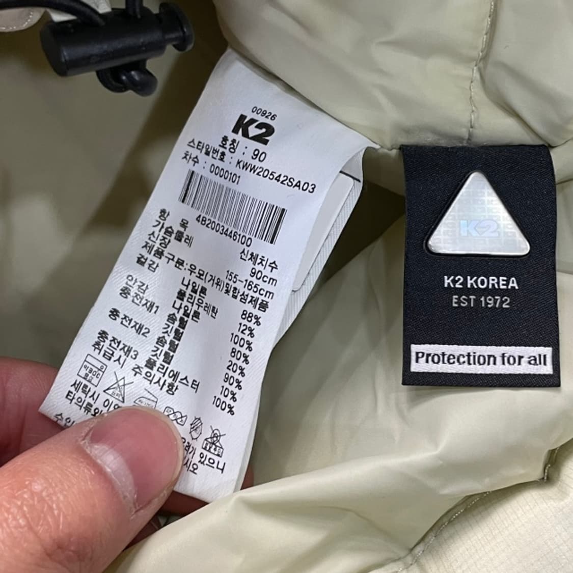 90 K2 수지 씬에어 구스다운 패딩 상품이미지5