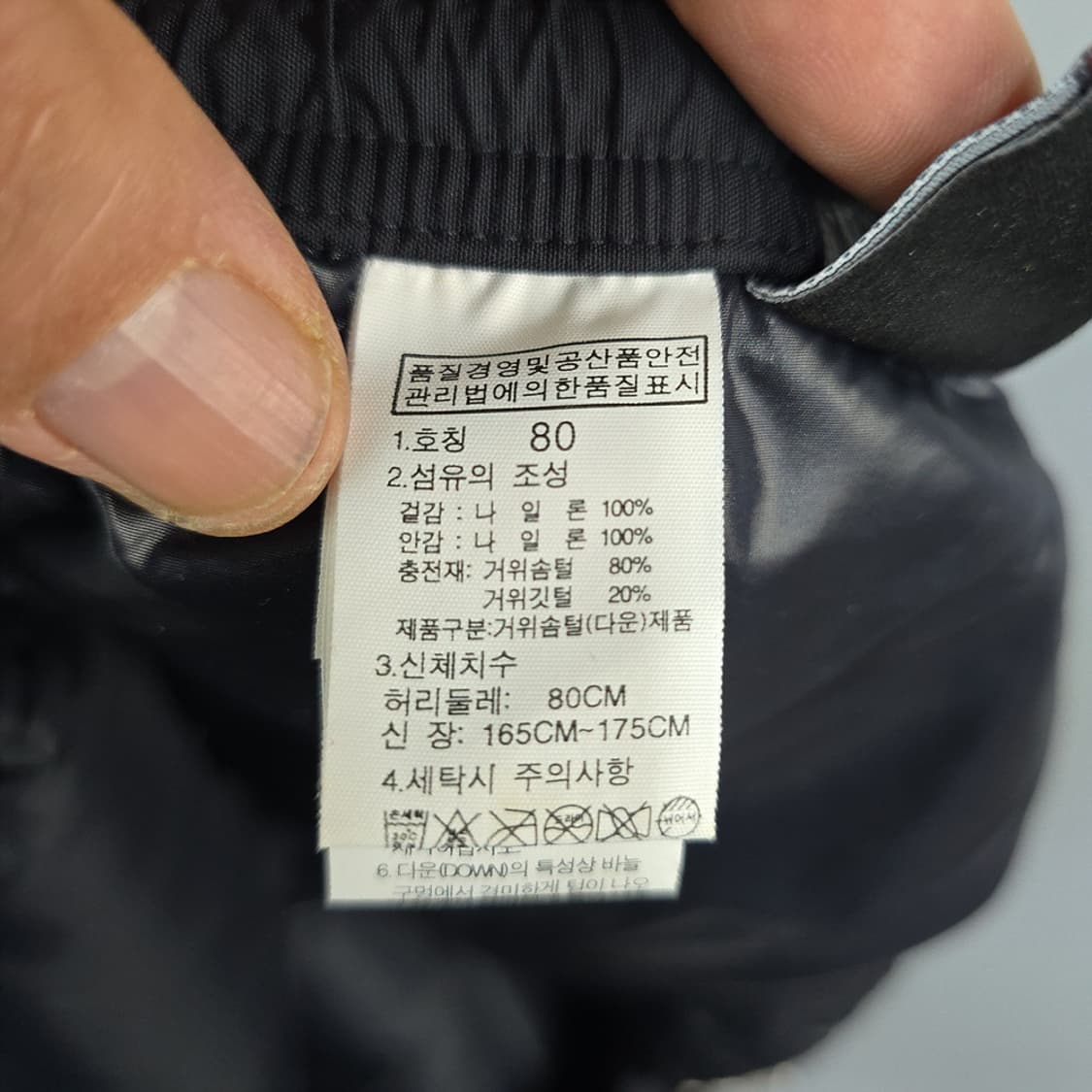 노스페이스 서밋 시리즈 퍼텍스 구스다운 팬츠 80 상품이미지8