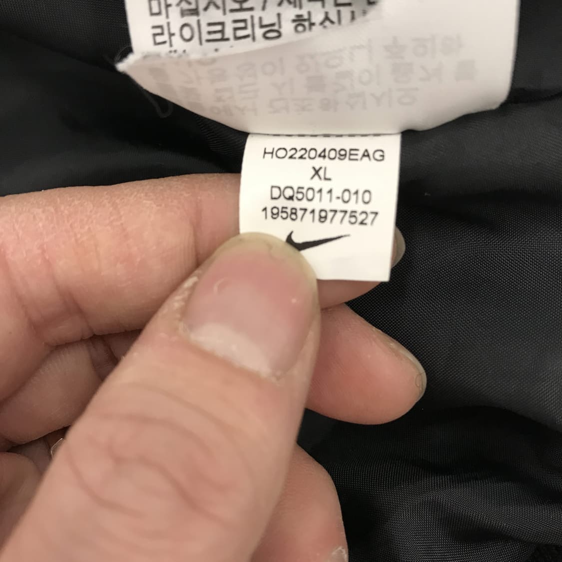 나이키 어센틱 바시티자켓 [XL] 상품이미지8