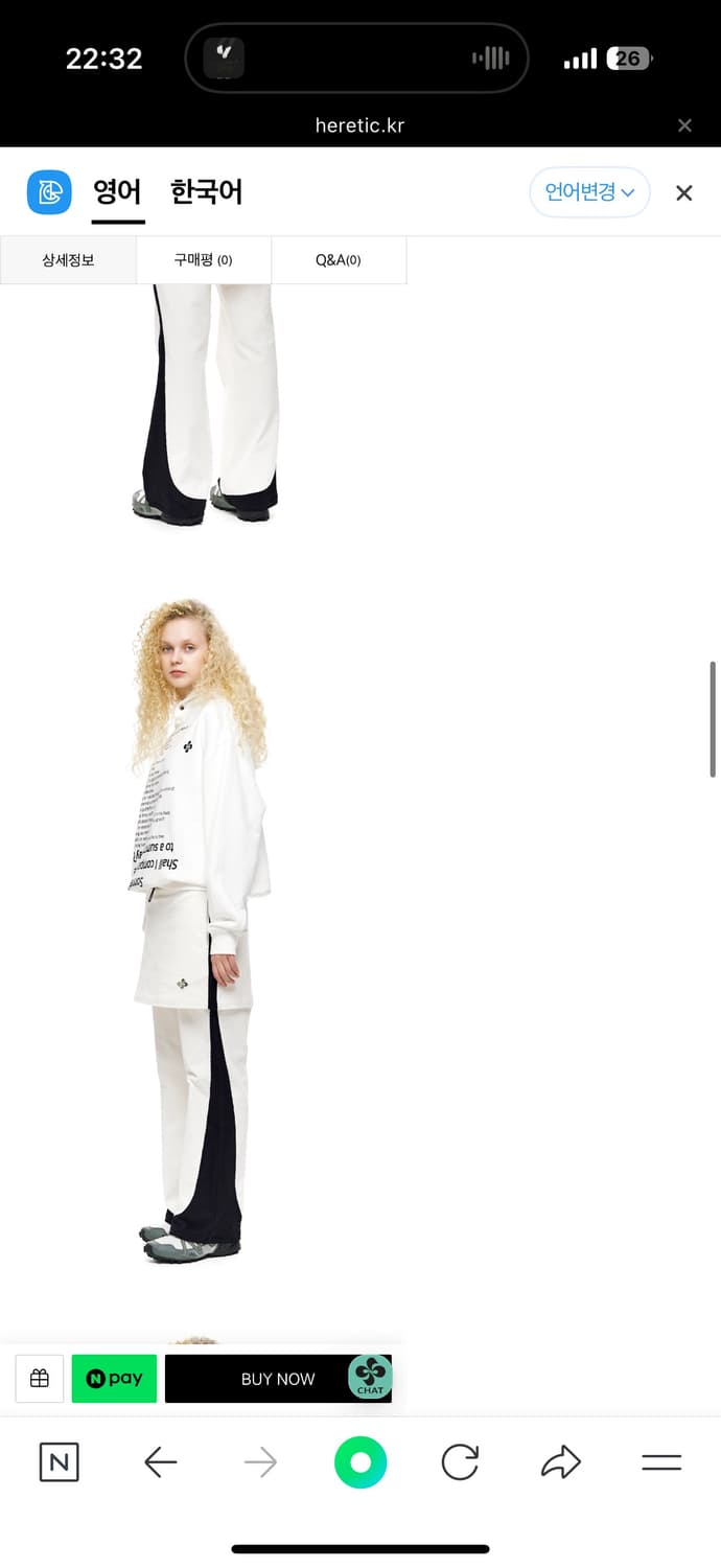 헤레틱 코듀로이 스커트 팬츠 화이트 상품이미지3