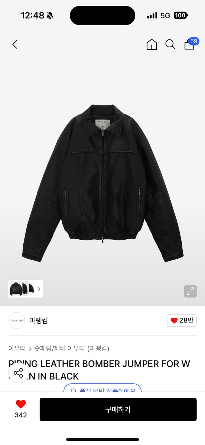 새상품) 마뗑킴 파이핑 레더 봄버 자켓 블랙 상품이미지1