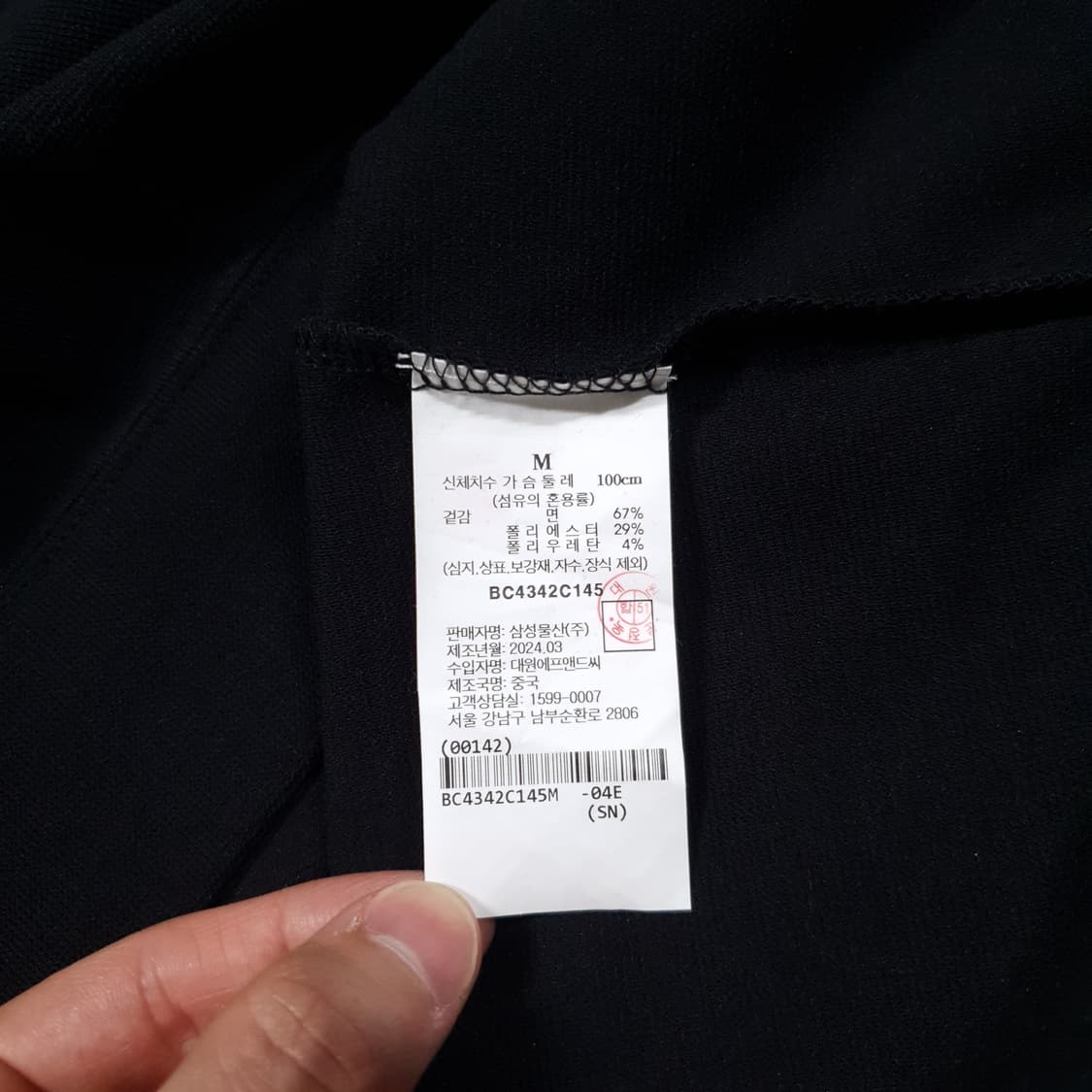 100) 빈폴 신형 24ss 밀라노 조직 솔리드 라운드넥 반팔티 블랙 상품이미지6