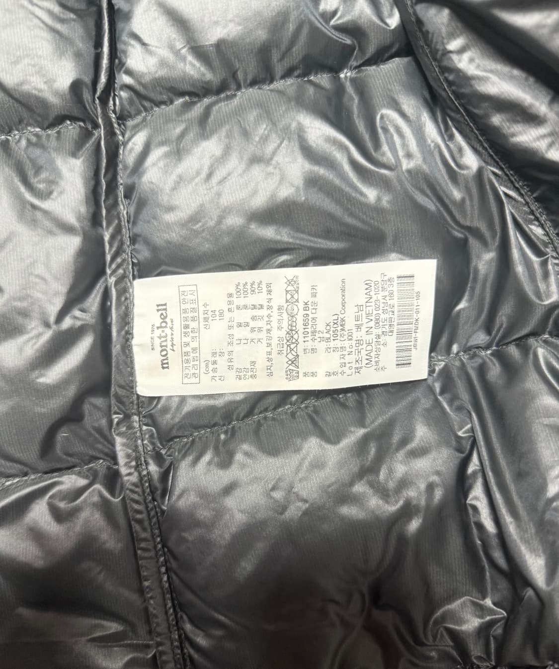 몽벨 슈페리어 다운 파카 상품이미지7